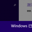 howmanywordscanyousay英语怎么读