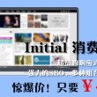 word中空白下划线打不出来